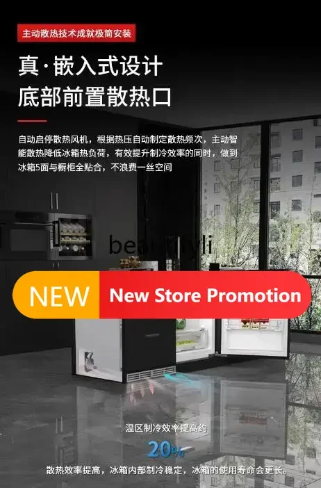 

E132 196L fully embedded, three-door air-cooled smart frequency conversion drawer, hidden refrigerator under the low counter