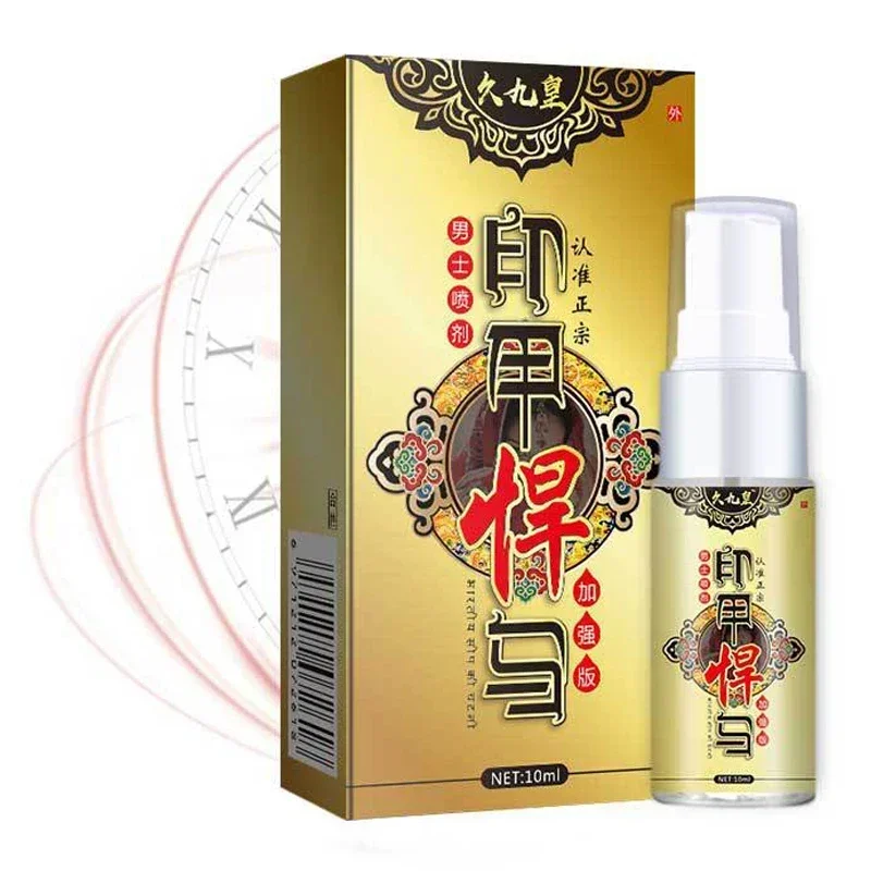 2 Pcs Enhanced Version Of Delay Spray, Extension, Safe Formula, Men's Delay Spray Adult Products