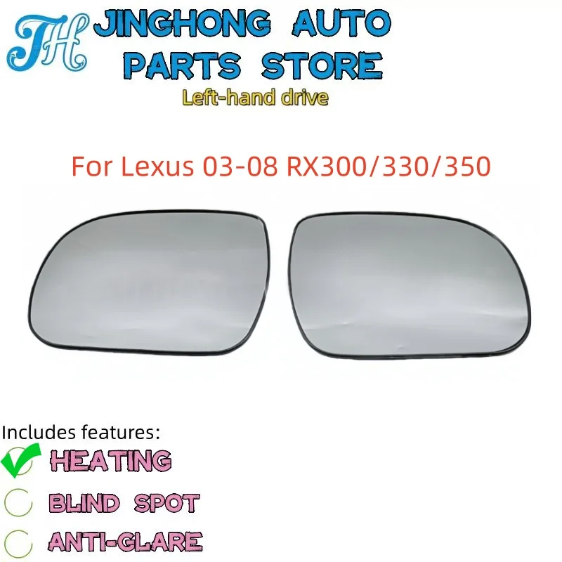 For Lexus 03-08 RX300/330/350 US version flat mirror, rearview mirror, reversing mirror lens with heating function