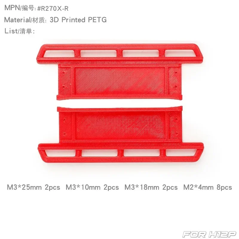 For MJX H12P Inner Lining Wheel Cover Wheel Arch Sand Blocking Mud Board Leaf Board Side Bar/side Step