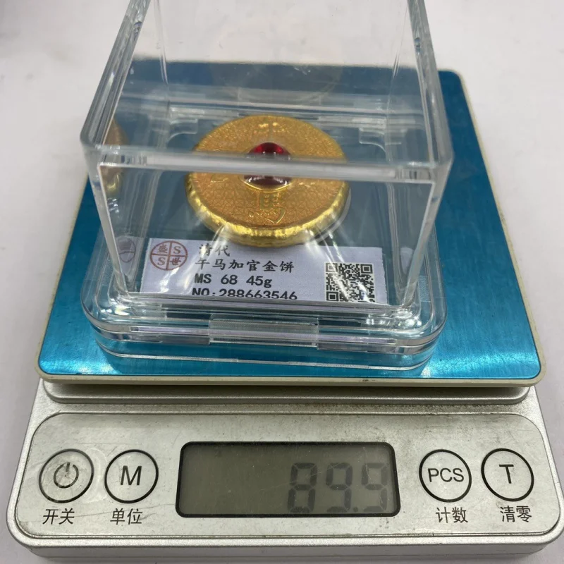 Shengshi Scan Code Rating Box Gold Cake Antique Queen Mother Street Gave the Prince and Emperor Sun Wu Ma plus Official Gold Cak