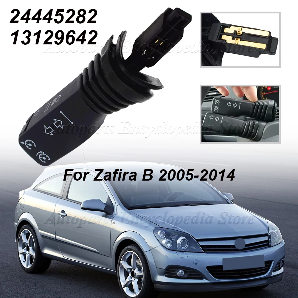 

24445282 Для Opel Vauxhall Astra H 2005-2010 Zafira B 2005-2014 13129642 Ручка круиз-контроля переключателя индикатора 1241231