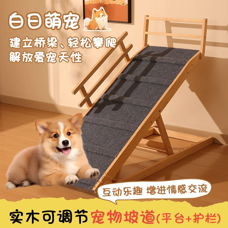 Dog Ladder Steps Short Legs Corgi Cat On Board Folding  Ramp Adjustable Pet Stair Supplies