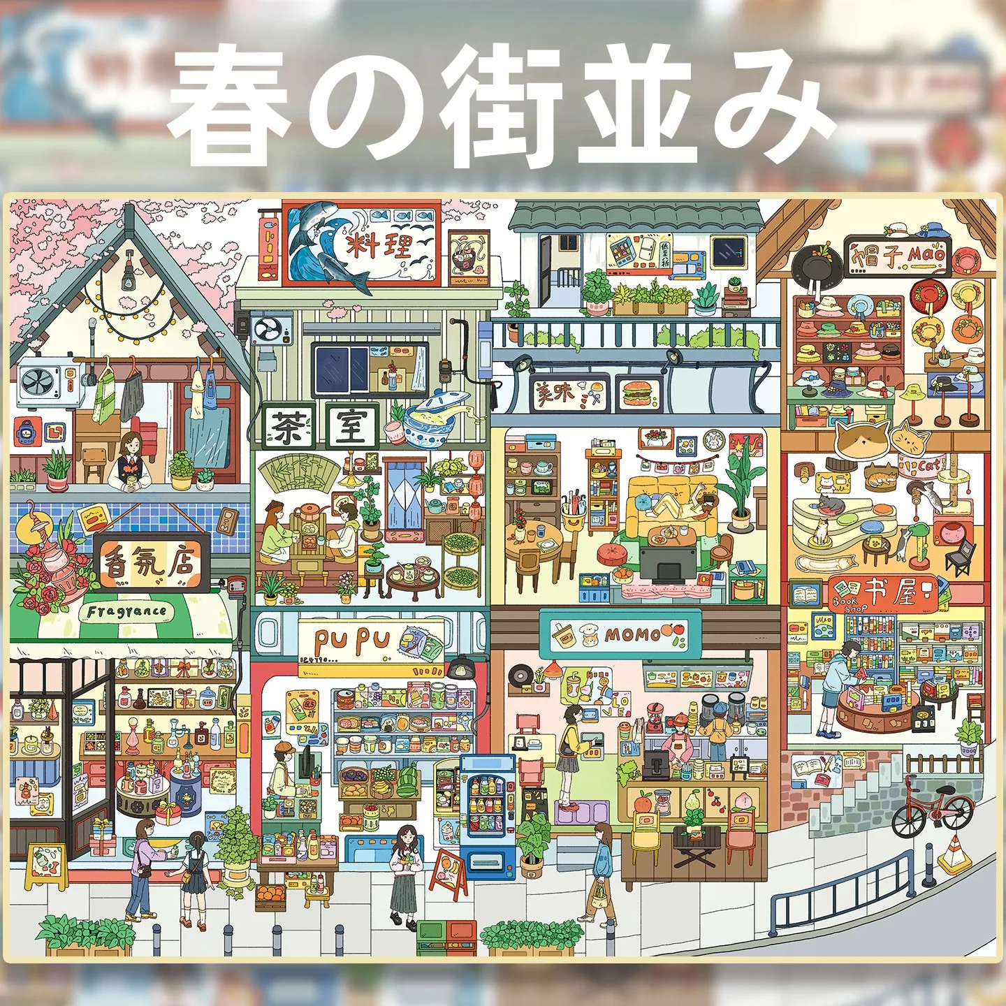 �y�Z�[�����z�����[�I�����W 2050 ���i�X�e�b�J�[���� DIY �������Ꮧ�̎q��^�~�j�`���A�V�[���R���N�V�����u�b�N 3D �X�e���I�n�E�X�X�e�b�J�[�X�N���b�v�u�b�L���O