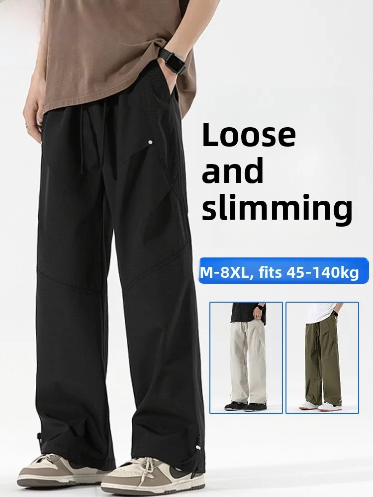 

Mo Cha Trendy Brand Large Size Casual Pants Men's Spring Autumn Loose Versatile Sports Dstring Simple Straight Long Pants