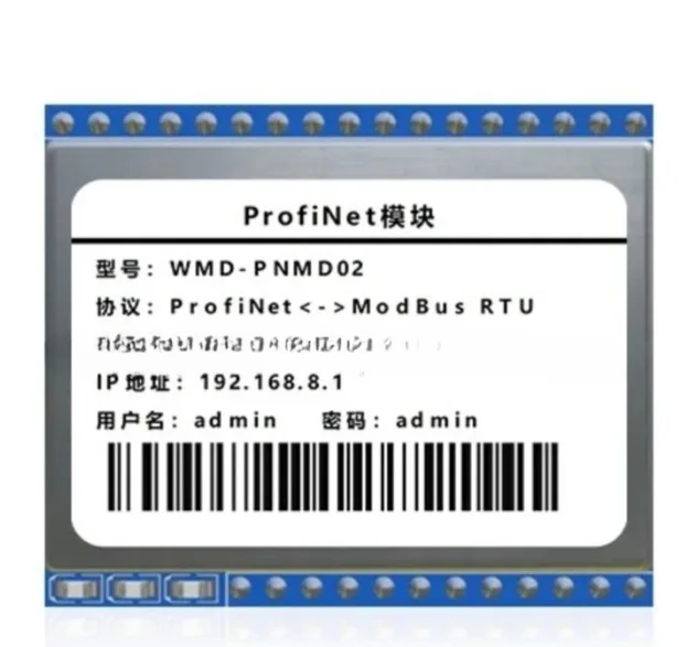 Profinet to  Modbus RTU or TCP Module Protocol Converter PN Board Audo GSD