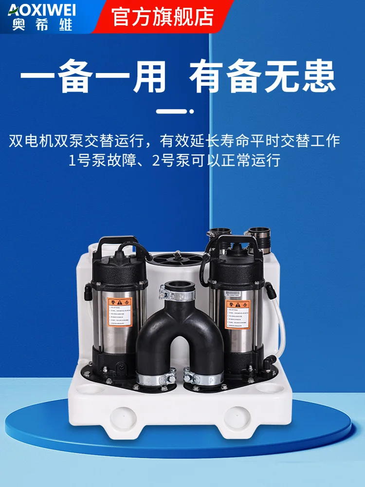 Sewage lift pump Villa basement sewage lift Automatic sewage toilet pump lift station