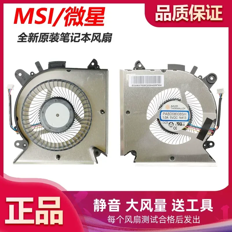 Original MSI GF63 Fan for MSI MS-16R1 16R2 16R3 16R4 16R5 N413 Laptop Cooling Fan