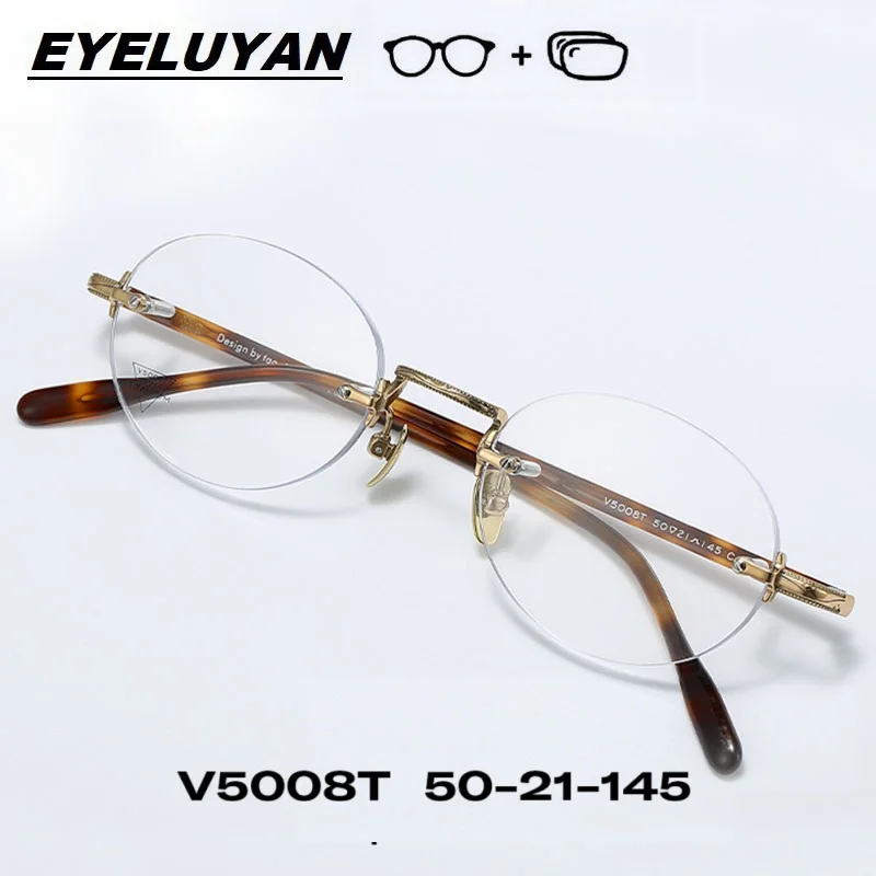 

EYELUYAN женские очки без оправы на заказ прогрессивные очки ультра легкие титановые овальные оптические очки по рецепту V5008T