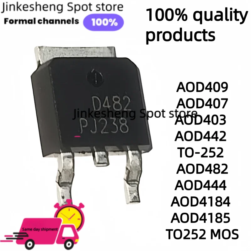 10-100 Units AOD409 D409 AOD407 D407 AOD403 AOD442 TO-252 AOD482 D482 AOD444 D4444 AOD4184 AOD4185 TO252 FET Transistor IC new