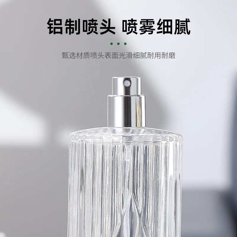 透明ガラス香水瓶,化粧品スプレー,厚くて縦型,大量,150ml