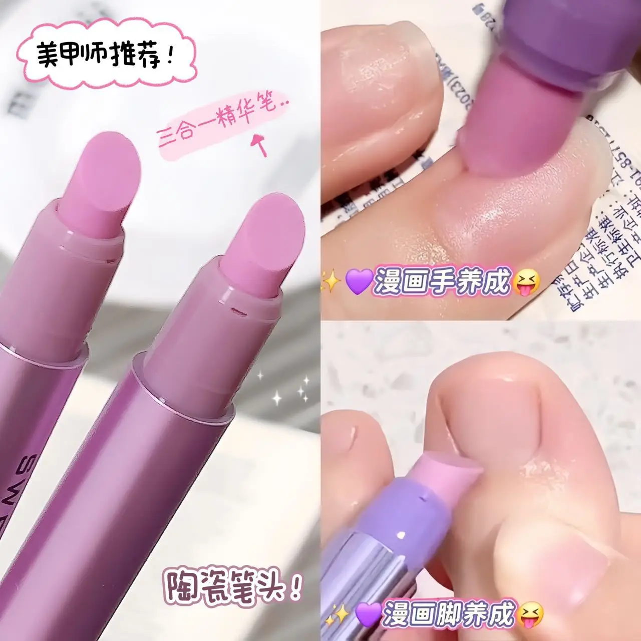 SWEET MINT Armor Essence Pen Verwijder dode huid Anti-breuk Anti-Barb nagelreparatieolie