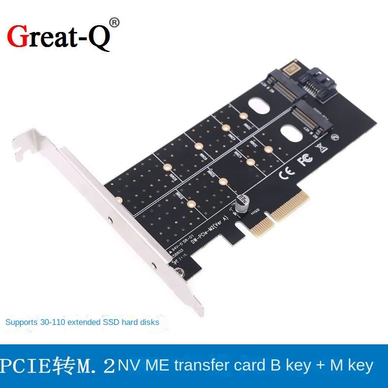 

PCIE to M.2 expansion card NVME NGFF adapter card M2 dual disk ssd Solid-state drive Bkey+Mkey