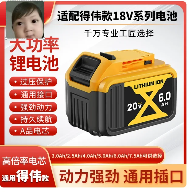 100% Original DeWalt Batteries 20V 6000mAh Li Ion Battery For DCB206 DCB205 DCB204 DCB200 DeWalt Power Tools Air Transport