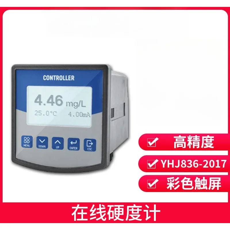RM-YD Online Water Hardness Tester / Digital Analyzer for Boiler & Drinking Water /0-10000 ppm view 2