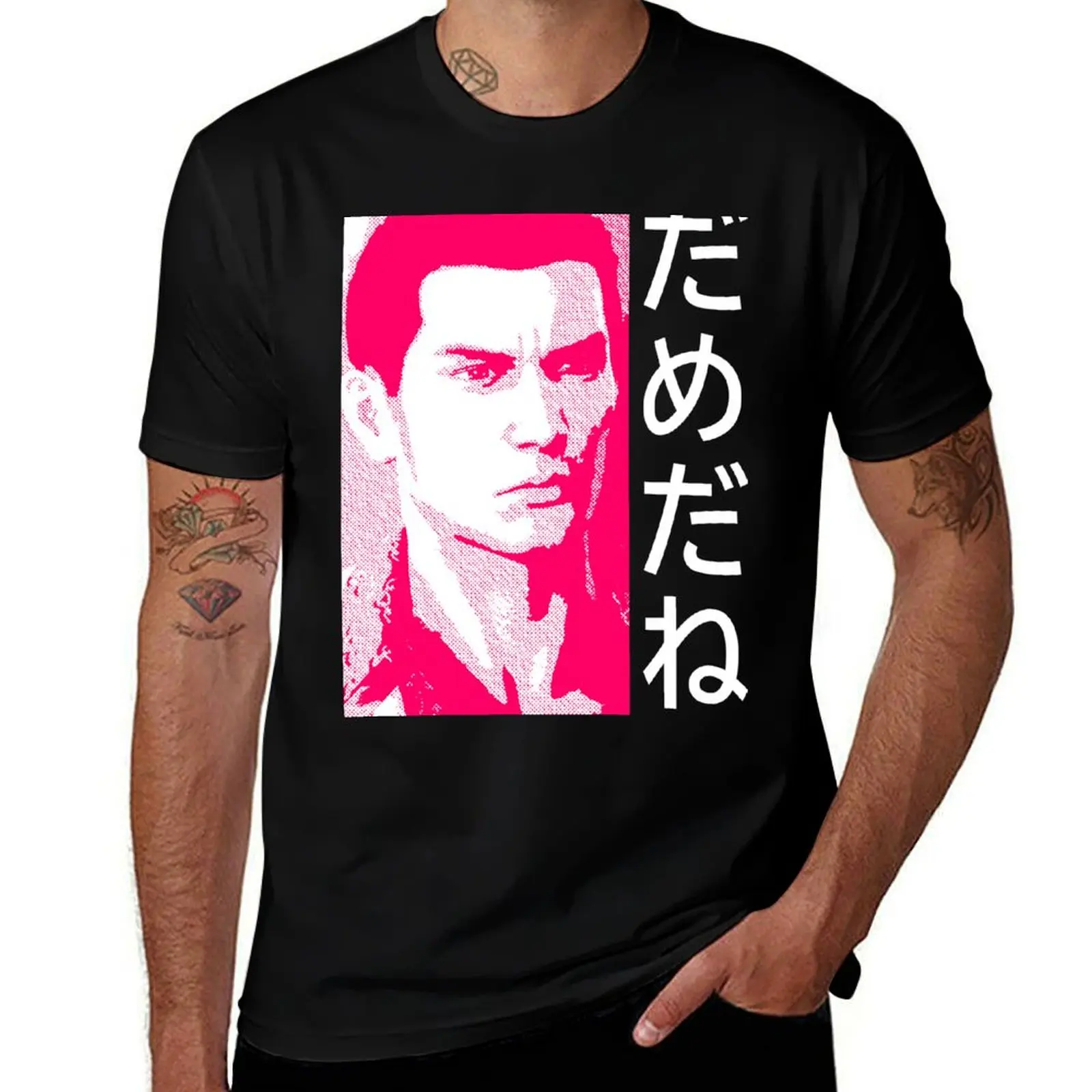 Dame Da Ne (Baka Mitai) v3 Pink T-Shirt Comfortable Daily Wear Tee