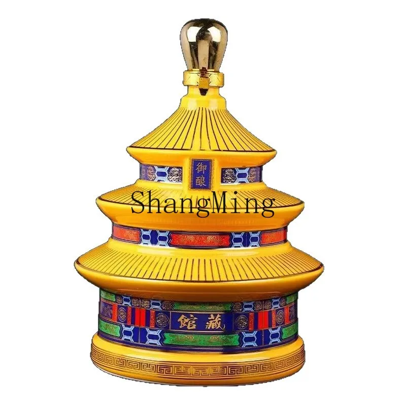 

DSA ceramic wine bottle sealed empty wine bottle palace style gift box wine bottle