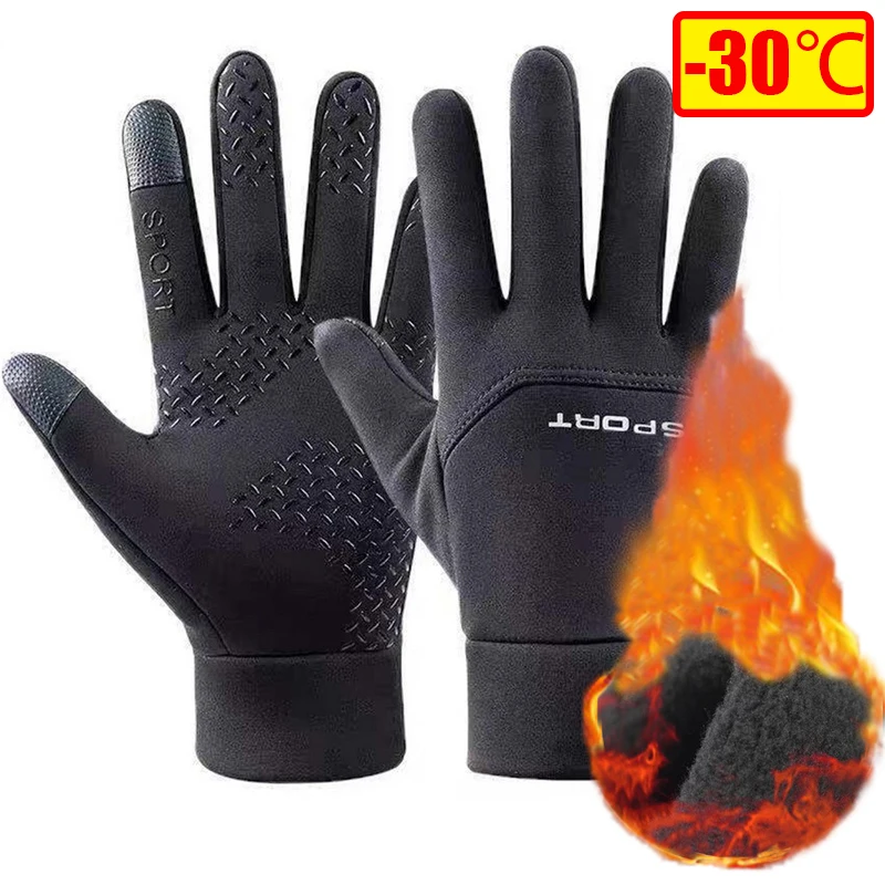 New Cycling Winter Gloves For Men Touch Screen Outdoor Fleece Warm Full Finger Motorcycle Gloves Waterproof Windproof Mittens