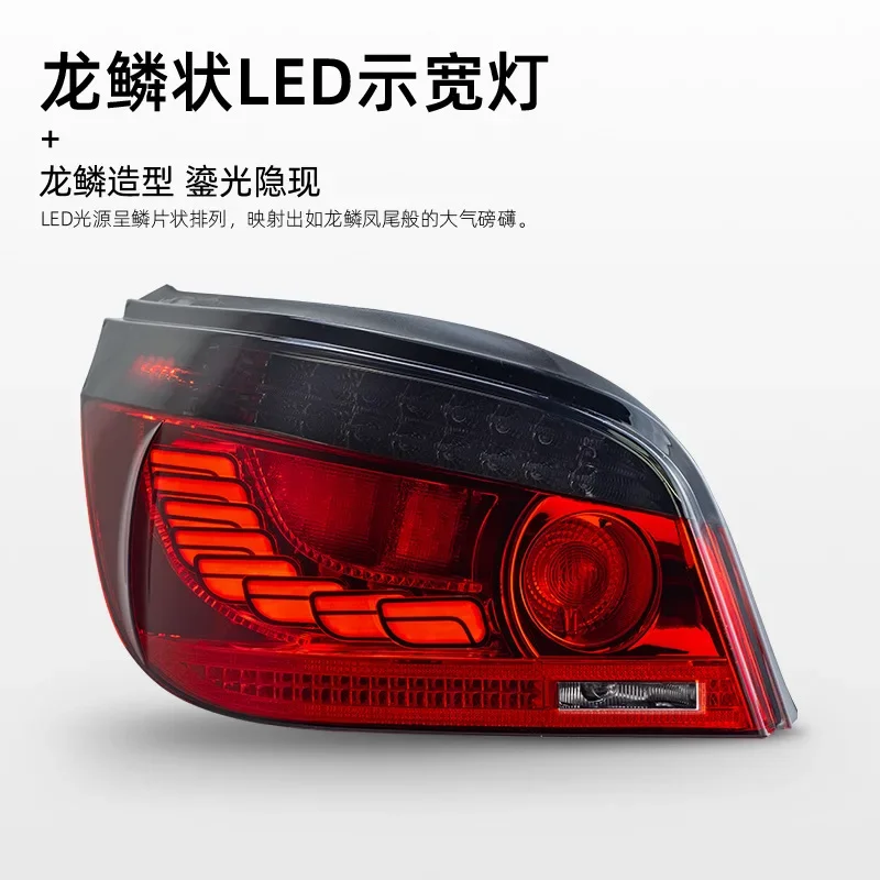 

Автомобильный задний фонарь, модифицированный стиль драковой чешуи, полностью светодиодный задний фонарь Plug and Play для BMW 5 серии E60 2008-2010