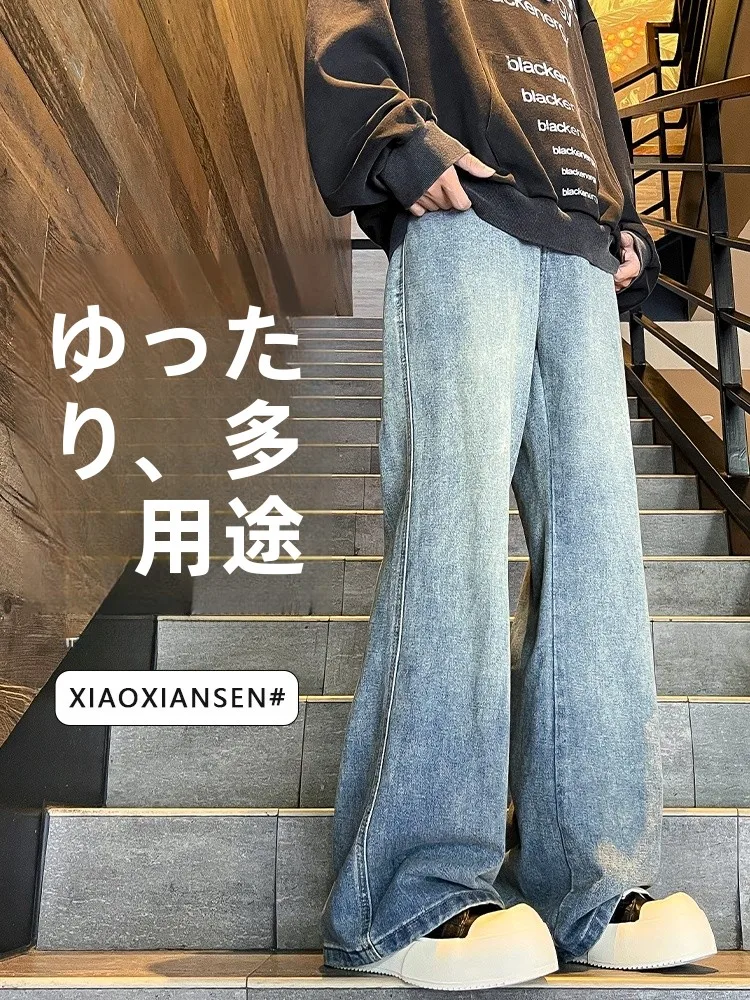

American High Street Flared Jeans Men's Autumn New Trend Brand Versatile Casual Long Pants Straight Leg Wide Leg Pants