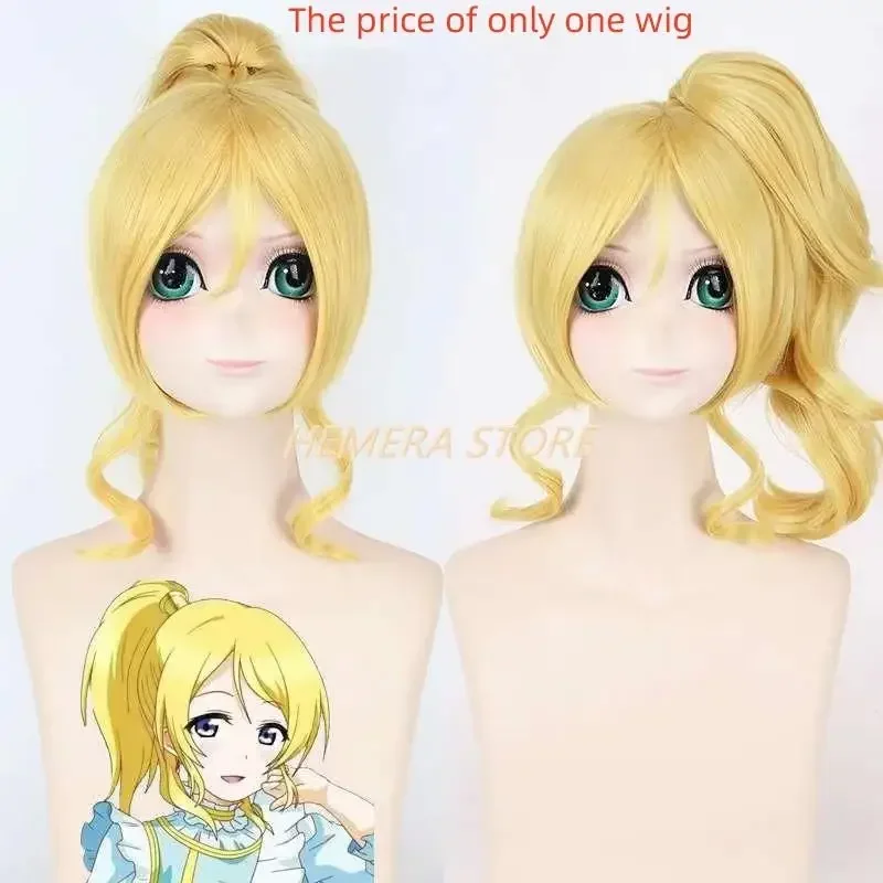 Cos Anime LoveLive love live singap's snow halation Koiri Minami nicaki Zazaki concerns Hoshizora cosplay costume wig winter lol