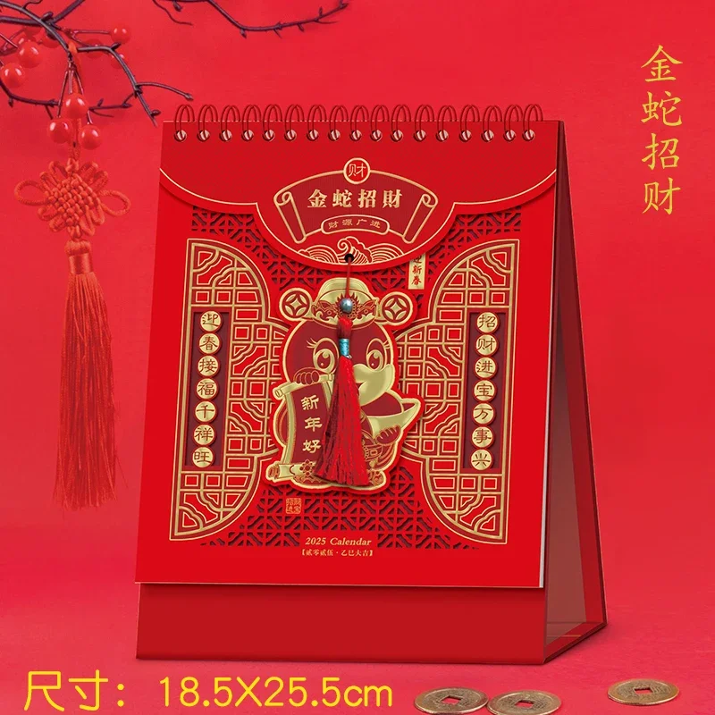 

Freestanding Calendar Desk Flip Decor Chinese Style New Year Paper Decorative Home 2025 Home Office Ornament