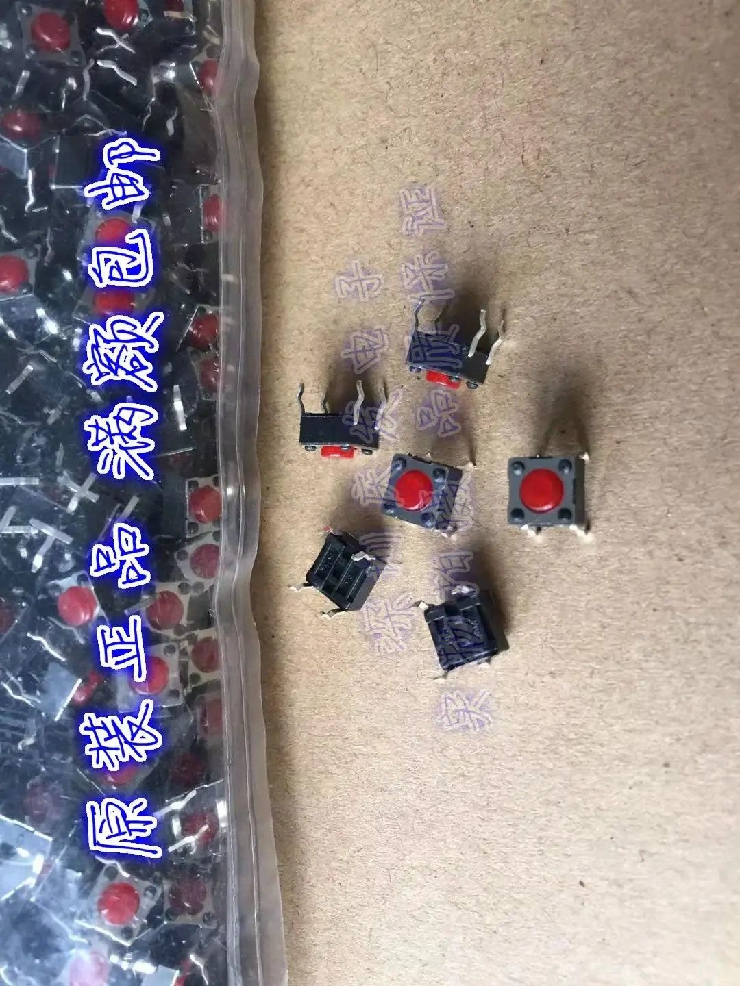 200pcs/High quality red touch switch 6 * 6 * 4.3mm straight insertion 4-pin copper foot button, vertical induction cooker button