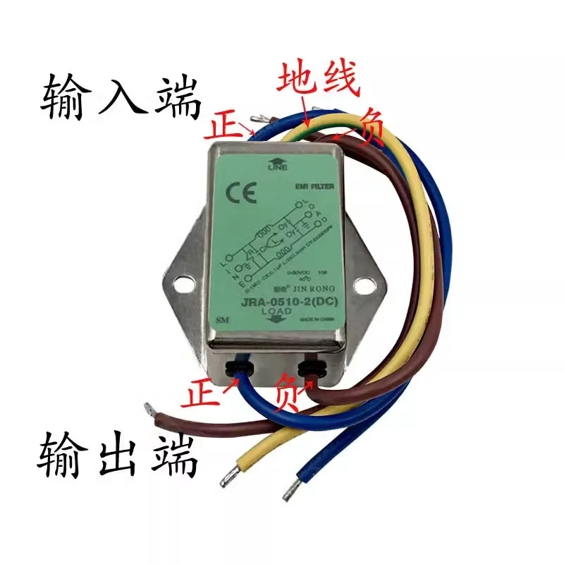 

DC filter power supply DC anti-interference EMI audio socket linear audio power supply purification 12V