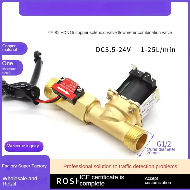 G1/2  Water Flow Sensor Inlet Valve Micro Hall Flowmeter Liquid Flow Sensor B2 DN15 Copper Combination