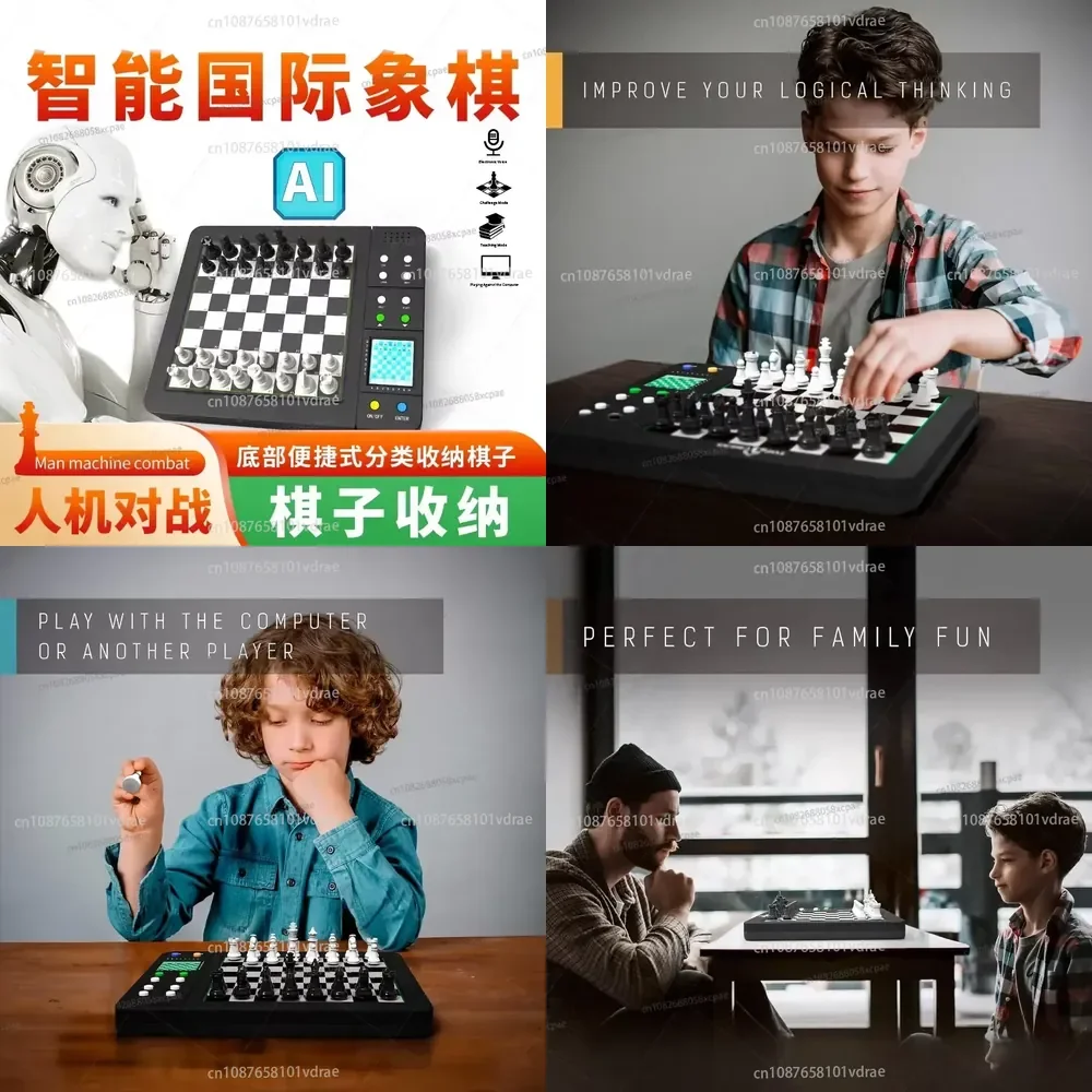 Intelligent Chess Man-Machine Play Two-Player Play Children Learn Chess Practice Chess Phonetic Teaching English/German