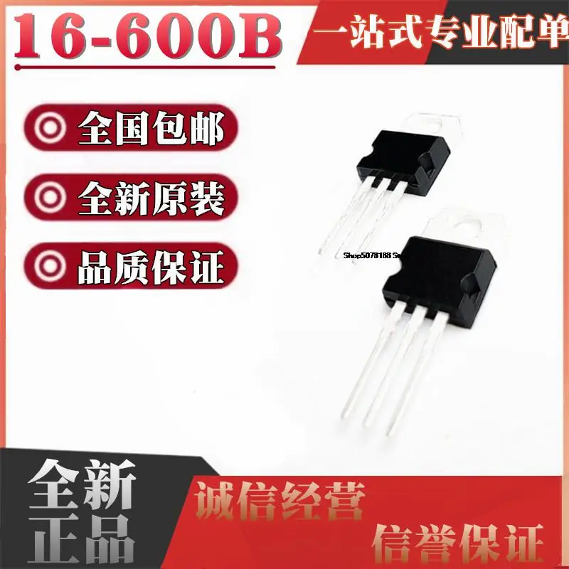 

10pieces BTB16-600B TO-220 16A/600V