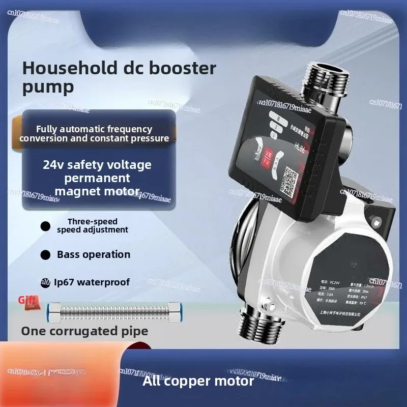 Booster Pump Small Household Solar Water Heater Automatic Silent Water Pressure Booster Shower