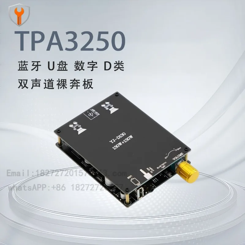 D130 TPA3250 Bluetooth U disk, two-channel digital class D power amplifier board, fever HiFi streaking power amplifier board