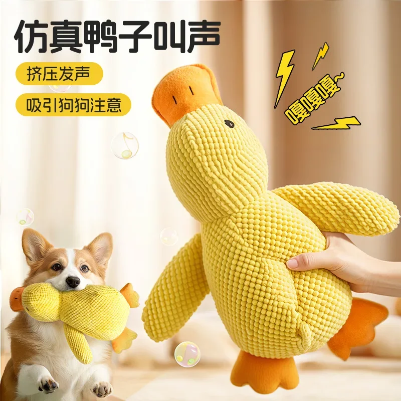 plush sleeping duck resistant to biting teeth and sounding to relieve boredom Small and medium-sized dog pet sounding toy