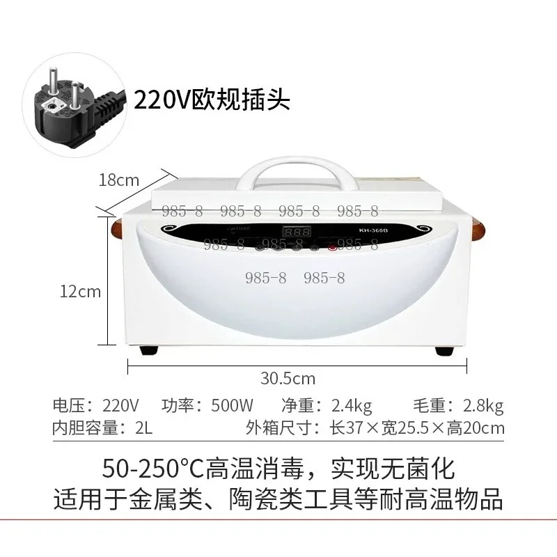 Salon Nail Tool High Temperature Sterilizer, Disinfection Cabinet for Tweezers Scissors Beauty Supplies