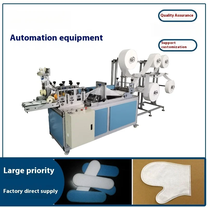 Non Woven Glove Machine, Ultrasonic Finger Cover Machine, Fully Automatic One-time Melt Blown Fabric Glove Machine