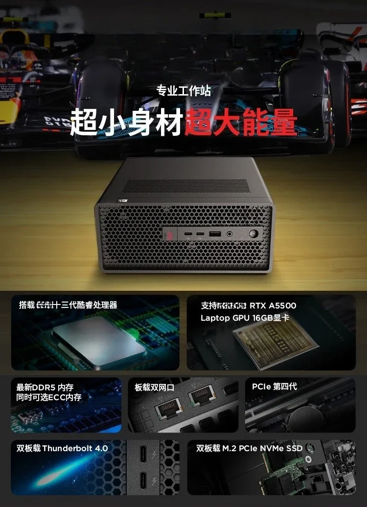 Suitable for Lenovo P3 Ultra Graphics Workstation 2TB 64G Modeling/Video Editing Desktop Host