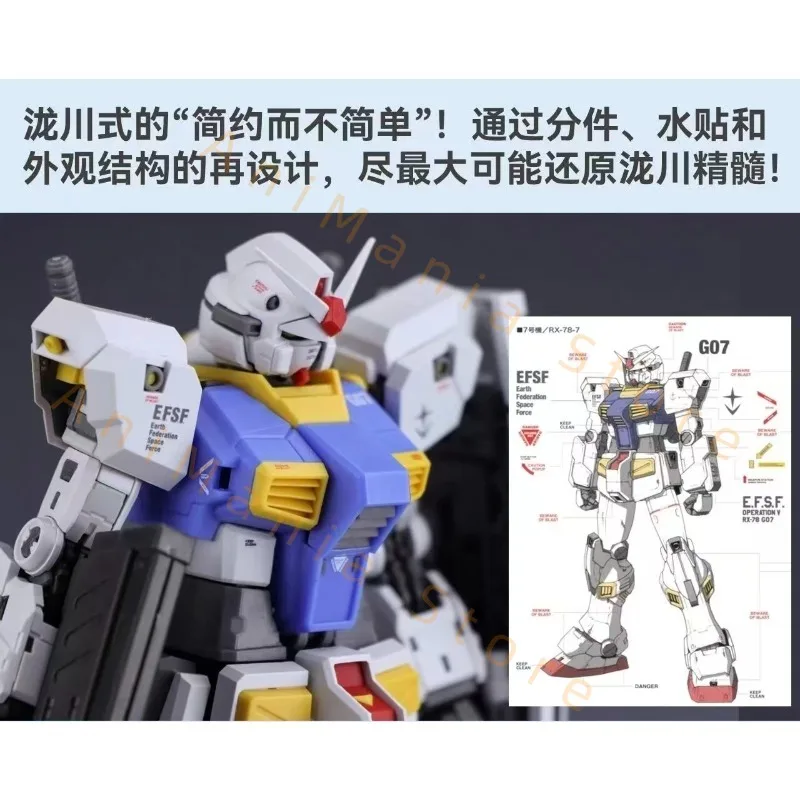 جديد 107 فريق نموذج 1/144 RG RX-78-7 7th اكسسوارات التجمع نموذج أطقم أنيمي عمل الشكل روبوت البلاستيك نموذج الهدايا اللعب