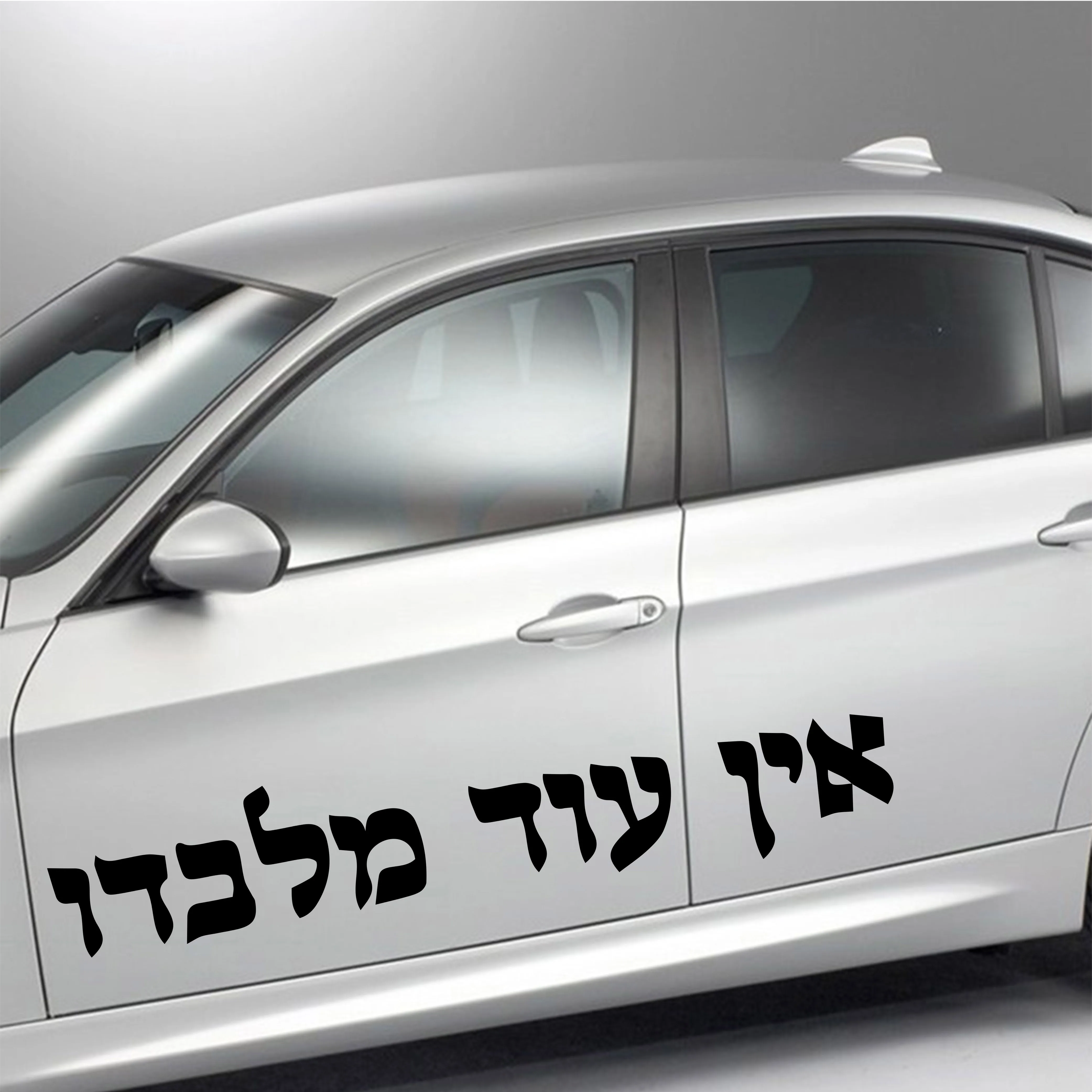 

Funny Hebrew sentences Stickers On The Car Cover Waterproof Scratch Sticker Accessories