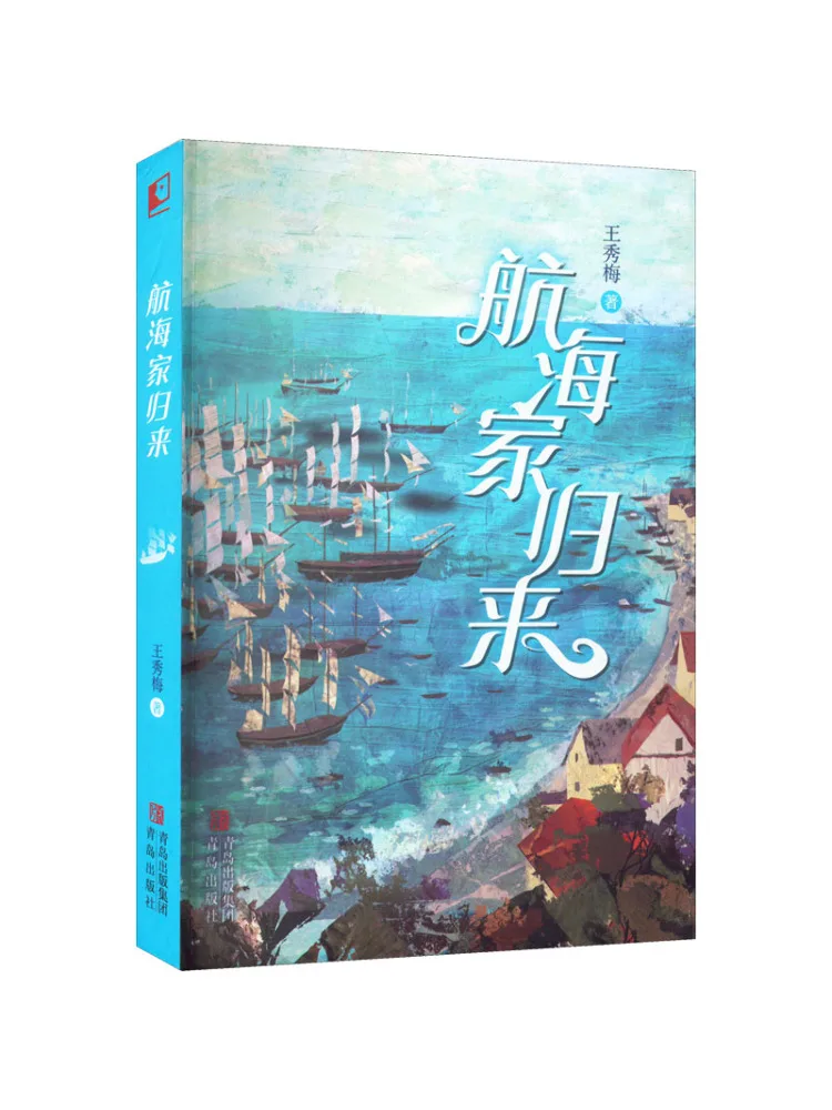 

Книга-Winshare Возвращение навигатора