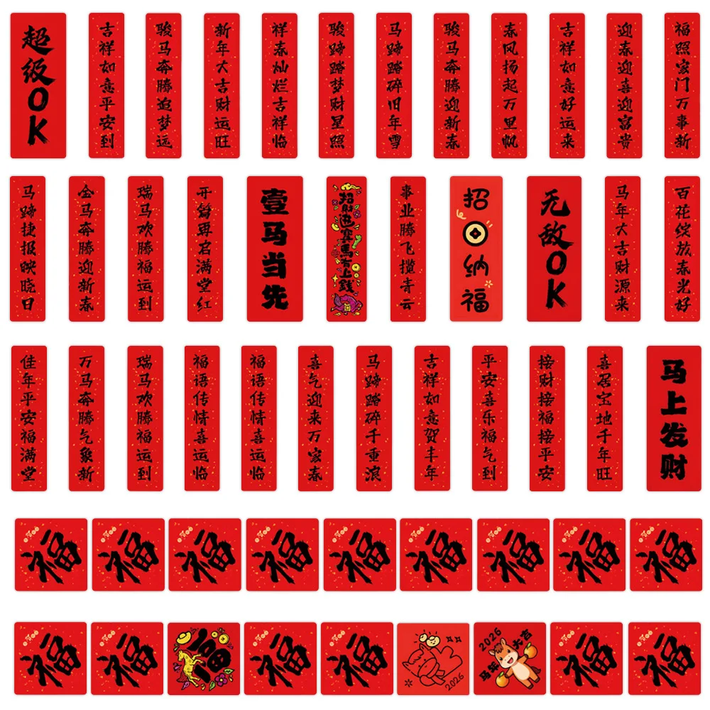 10/55/110 Pezzi Adesivi Mahjong Graffiti, Decorazioni Creative per Tazze, Custodie per Cellulari, Valigie, Monopattini, Decalcomanie Impermeabili