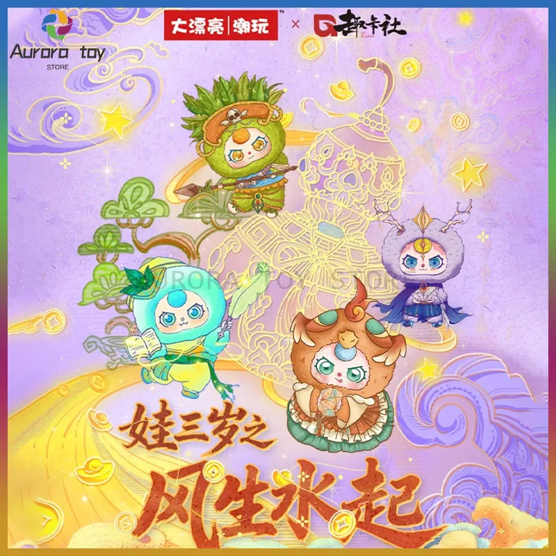 

New 100% Original Baby Three Cards Surprise Hit Box Design Game Collectible Cards Global Limit Kawaii Doll Birthday Custom Gifts