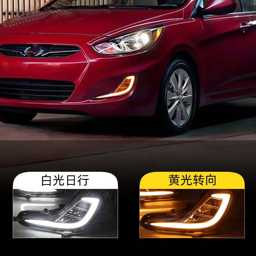 

For Hyundai Accent 10-16 fog lamp assemblies LED daytime running lights, daytime running lights, turn signal