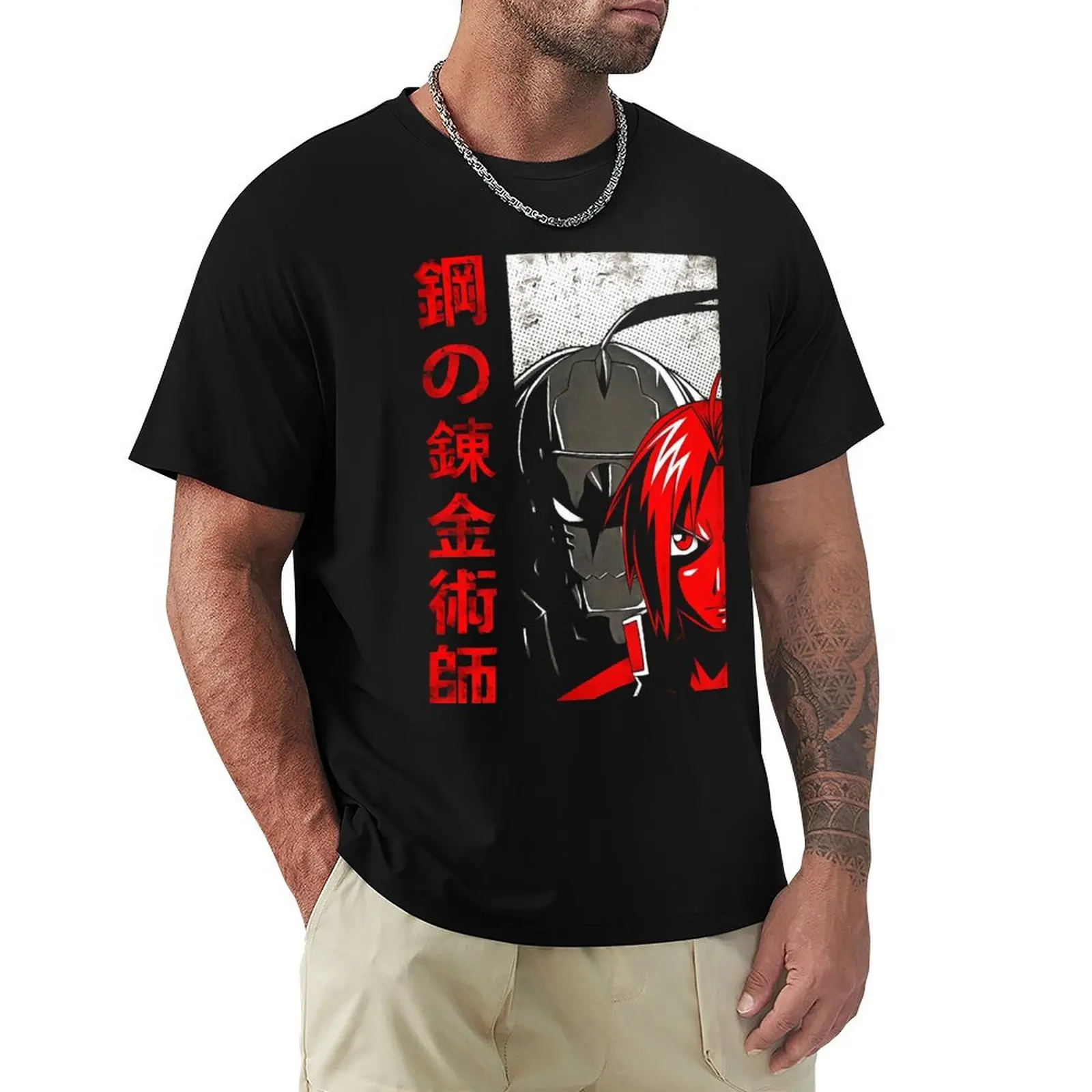 

Fullmetal Alchemist T-Shirt luxury designer baggy shirts customs t shirts for men cotton