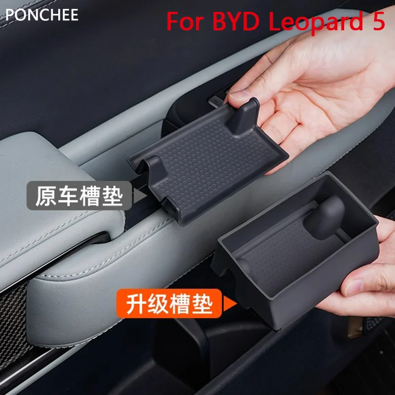 ل BYD ليوبارد 5 2024 2025 مقبض الباب فتحة بطانة حماية من السيليكون أربعة أبواب صندوق تخزين تخزين حماية الوسادة لوازم السيارات