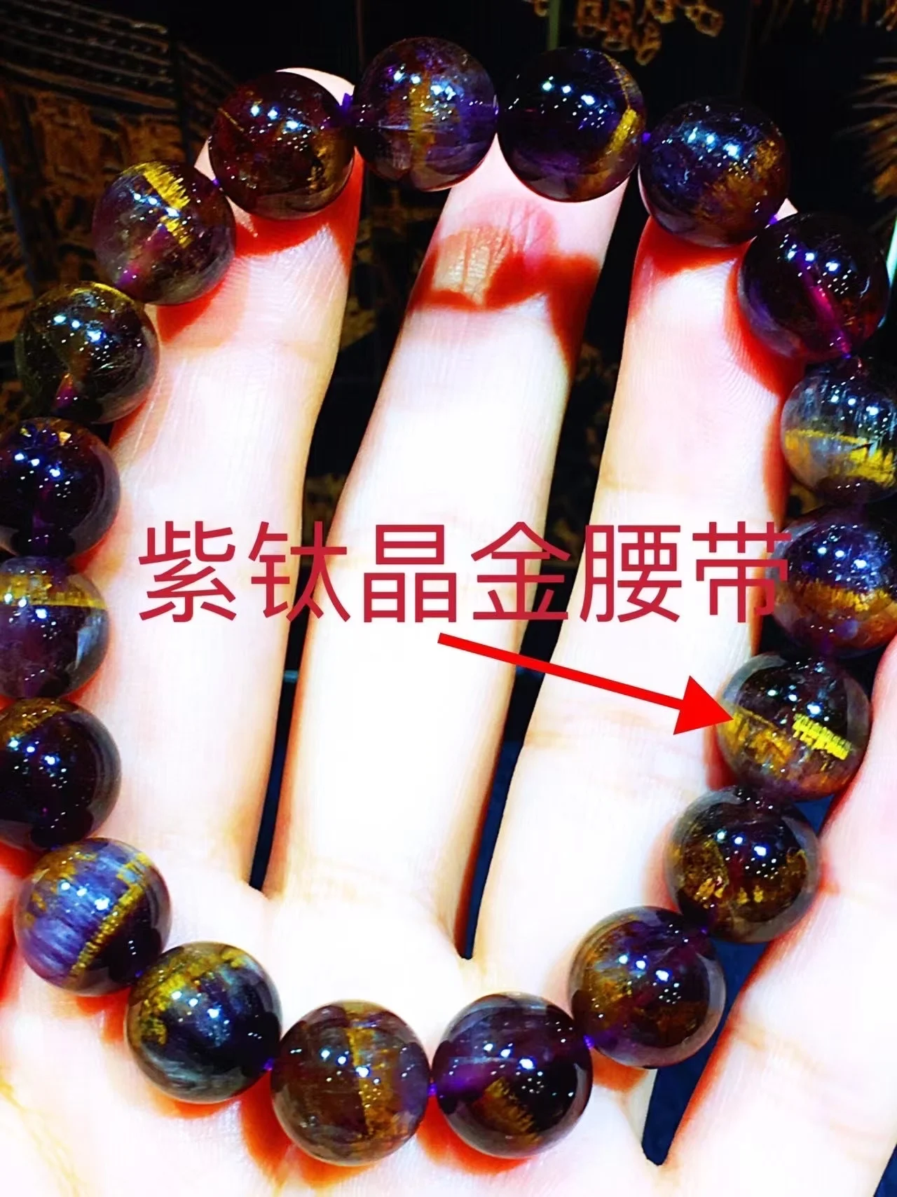 Natural Cacoxenite Purple Auralite 23 Beads Bracelet 11mm Cat Eye Women Men Cat Eye Canada Stretch Jewelry  AAAAA