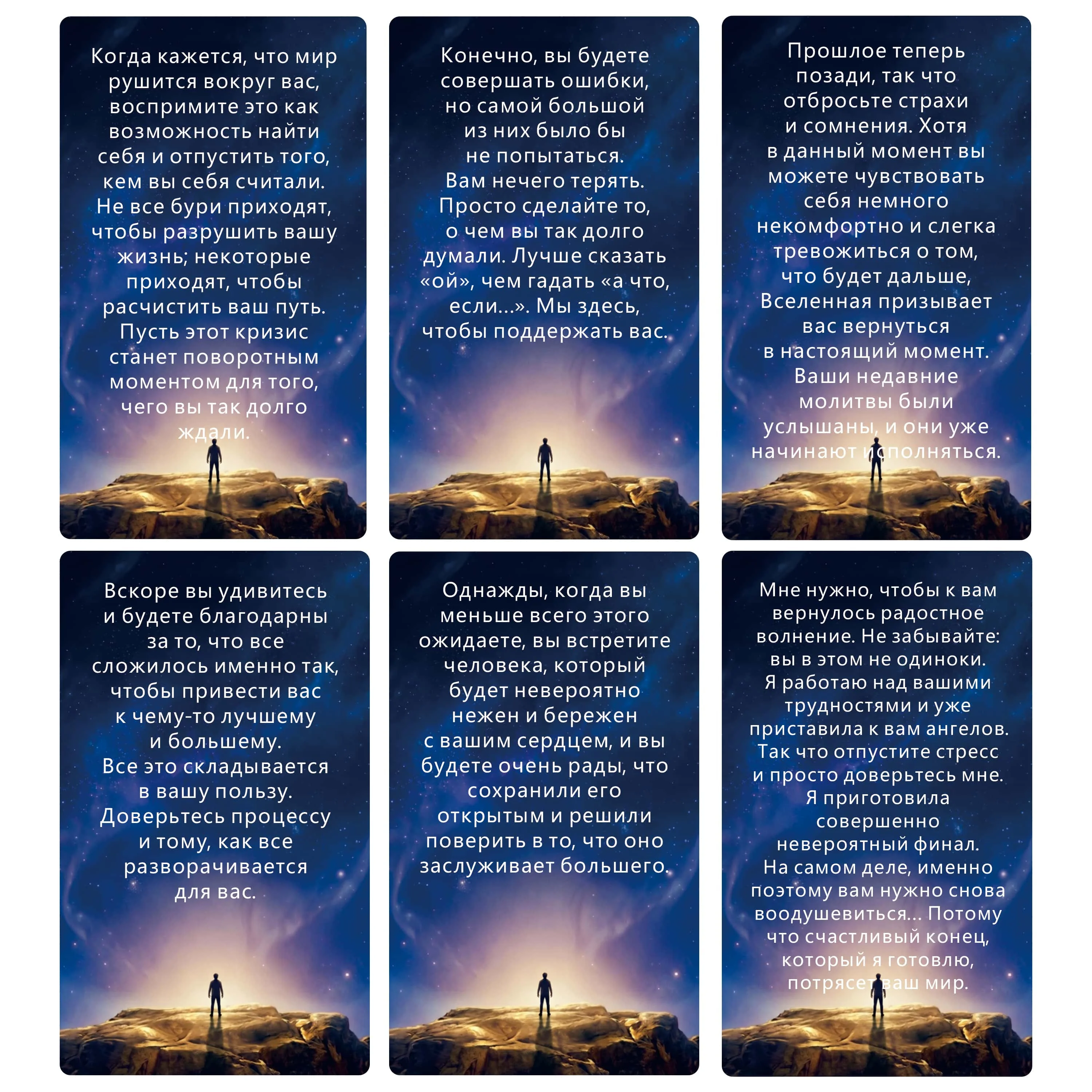 Russian Universe Guidance Oracle Card 54 Pieces, Minimalist Modern Healing Tarot Deck, Psychic Consultation Spiritual Witch Gift
