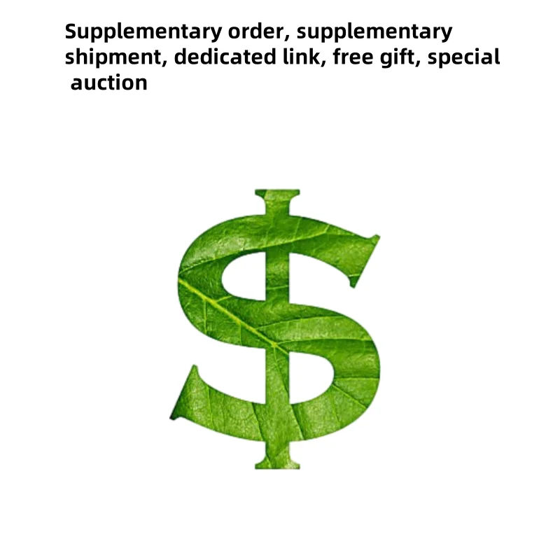 

Supplementary order, supplementary shipment, dedicated link, free gift, special auction