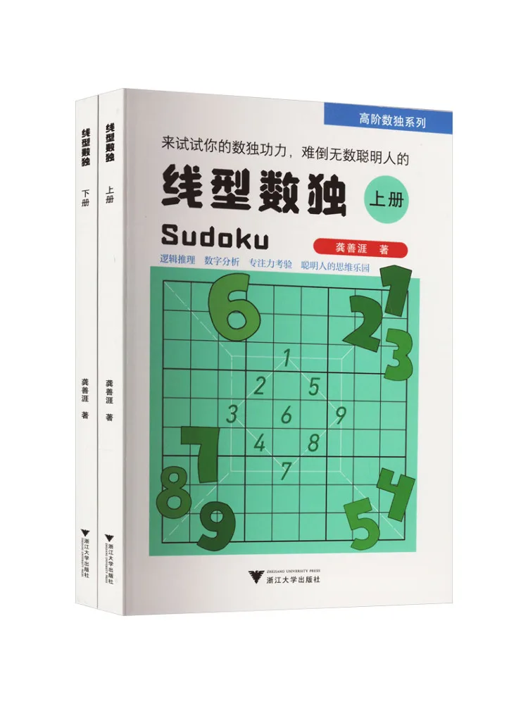 

Книга-Winshare Number Of Lines Все 2-х томов