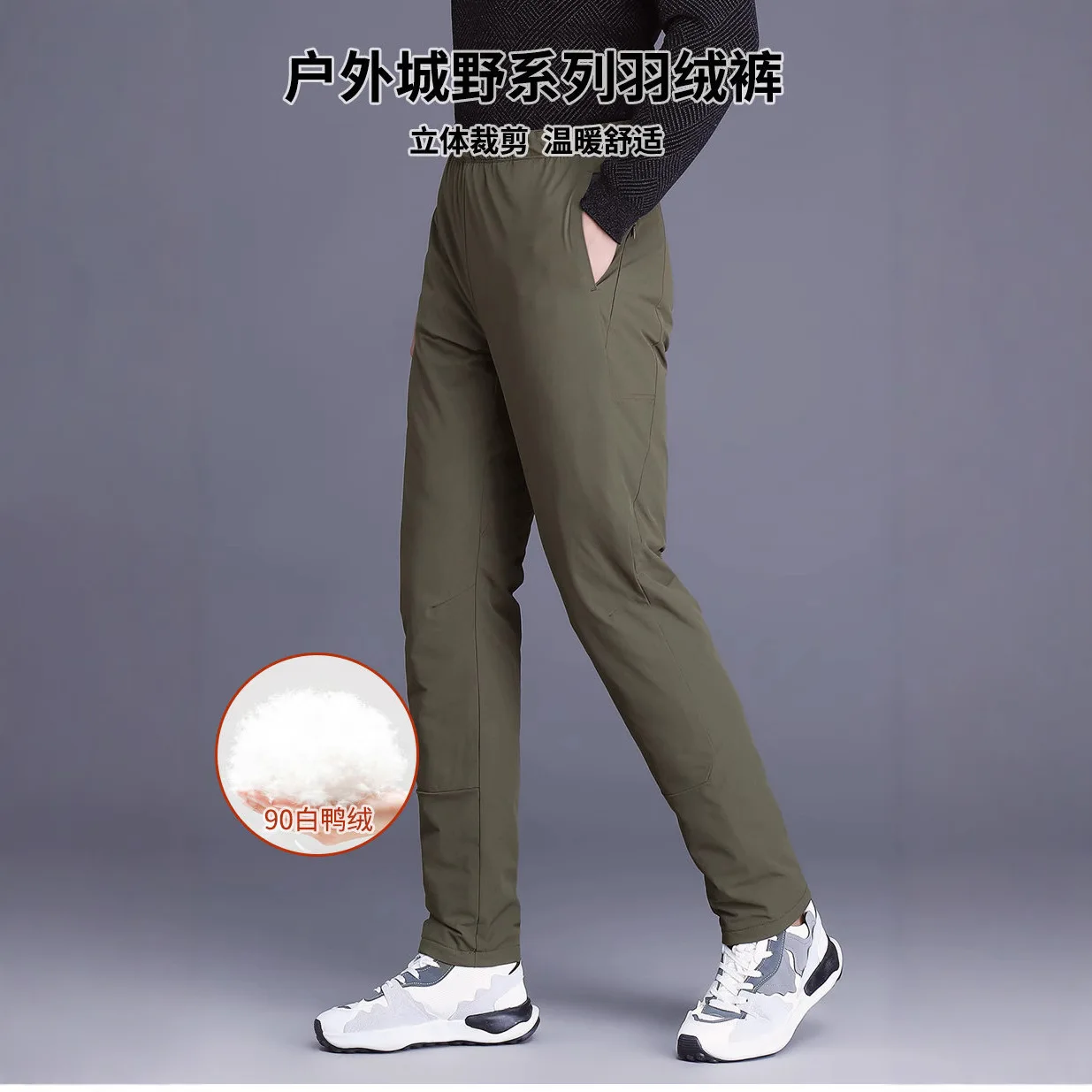 Zimowe męskie damskie spodnie outdoorowe do wędrówek, ocieplane puchem kaczym 90%, ciepłe, grube, codzienne spodnie dla par, wypełnione puchem kaczym, model PT-608